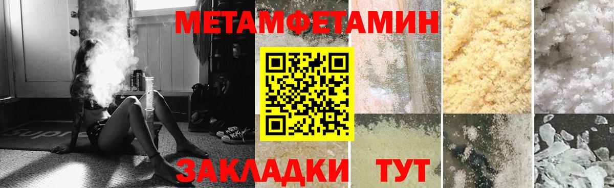 АМФ  АМФЕТАМИН 98%  Вход с VPN  blacksprut ССЫЛКА  Лысьва 