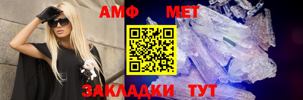 АМФ Premium Лысьва