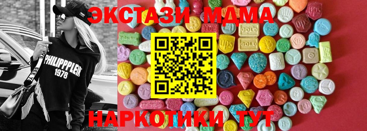 Экстази диски Лысьва