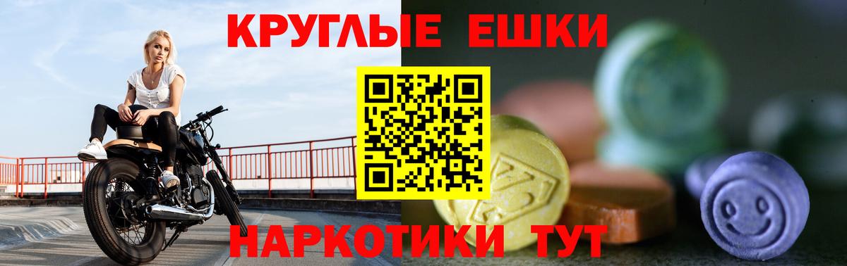 Лысьва  ЭКСТАЗИ  Вход с VPN  Ecstasy 280мг  где найти наркотики  Экстази Punisher 
