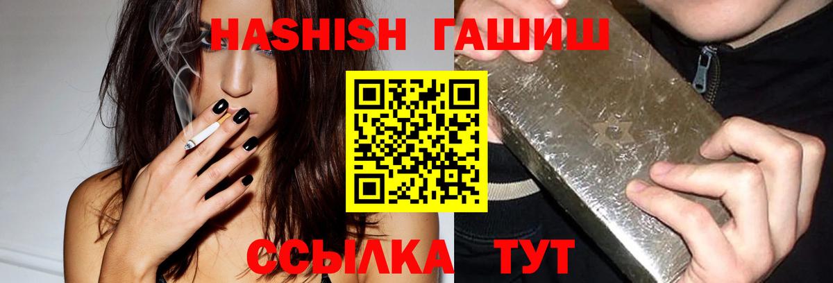 Лысьва  ГАШ AMNESIA HAZE  ГАШ  Вход с VPN 