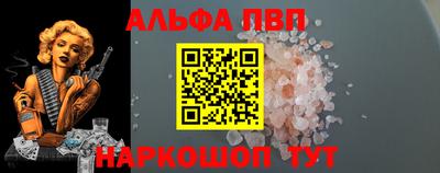 герыч Ипатово