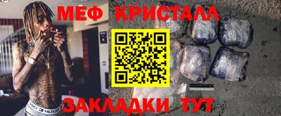 герыч Ипатово