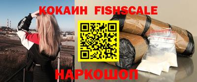 мяу мяу кристалл Изобильный