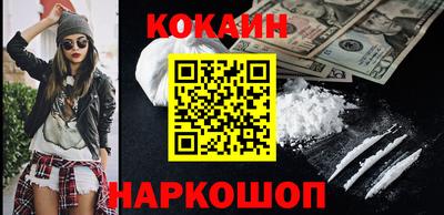 кокаин VHQ Ирбит