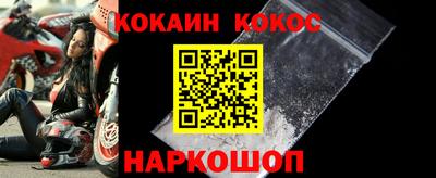 кокаин VHQ Ирбит