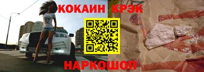 кокаин VHQ Ирбит