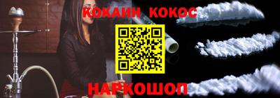 герыч Ипатово