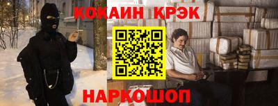 кокаин VHQ Ирбит