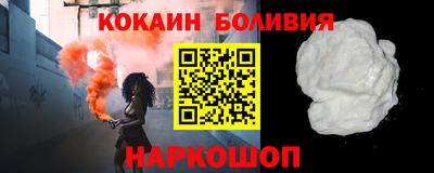 кокаин VHQ Ирбит