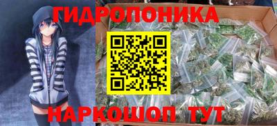 мяу мяу кристалл Изобильный
