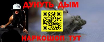 мяу мяу кристалл Изобильный