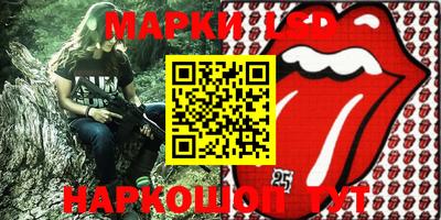 герыч Ипатово