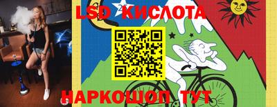 мяу мяу кристалл Изобильный