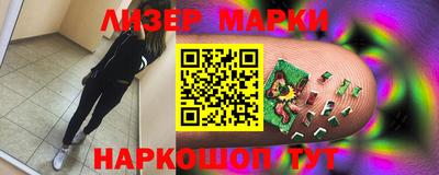 герыч Ипатово
