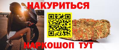 мяу мяу кристалл Изобильный
