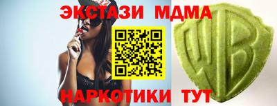 герыч Ипатово