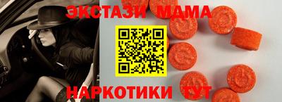 герыч Ипатово