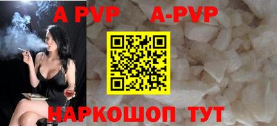 мяу мяу кристалл Изобильный