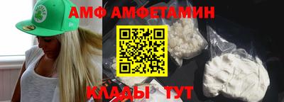 мяу мяу кристалл Изобильный