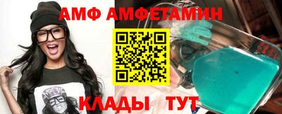 герыч Ипатово