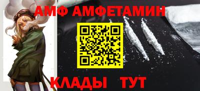 герыч Ипатово