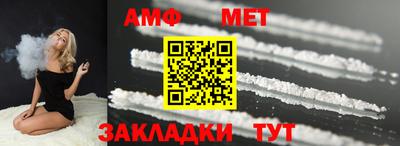 мяу мяу кристалл Изобильный