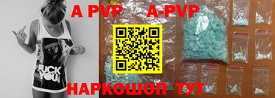 герыч Ипатово