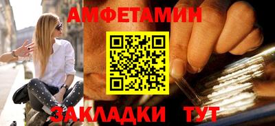 герыч Ипатово