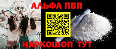 герыч Ипатово