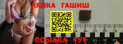 герыч Ипатово