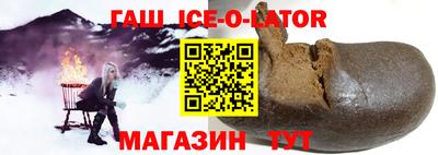 мяу мяу кристалл Изобильный