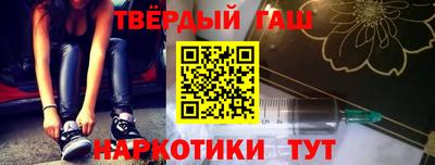 мяу мяу кристалл Изобильный