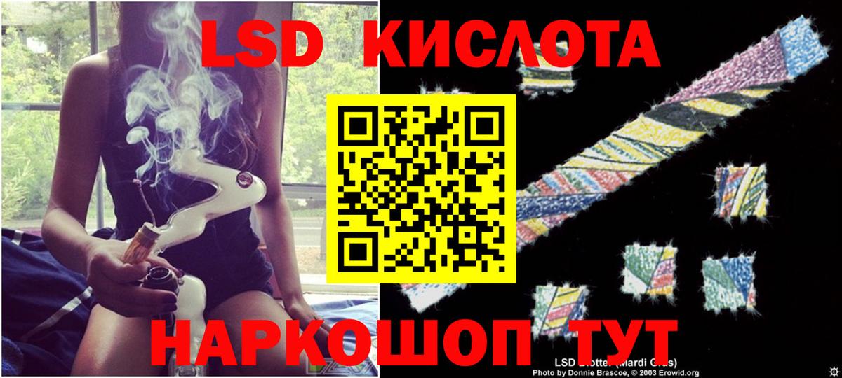 Лсд 25 экстази  LSD-25 экстази кислота  Вход с VPN  Лысьва  ЛСД экстази кислота 