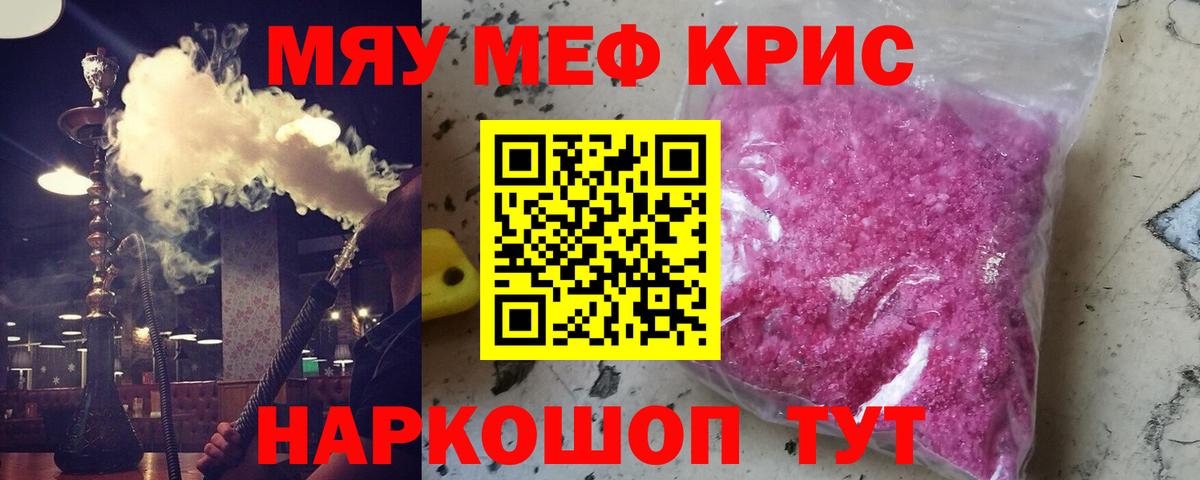 ГАШИШ  Лсд 25  Cocaine  Alpha PVP СК   Меф МЯУ МЯУ   Лысьва  Марихуана  Вход с VPN  ГАШ 