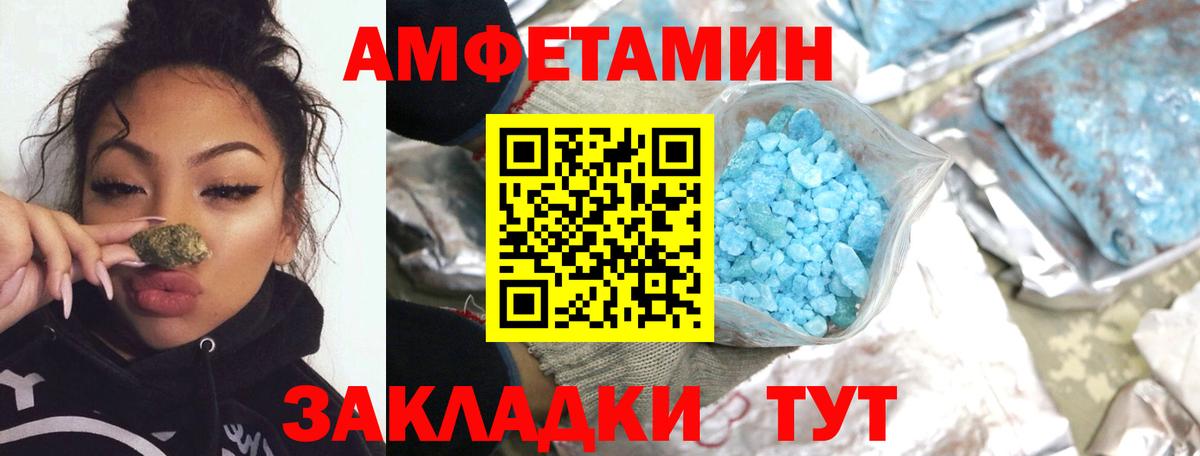Первитин винт  Вход с VPN  Первитин  Лысьва 