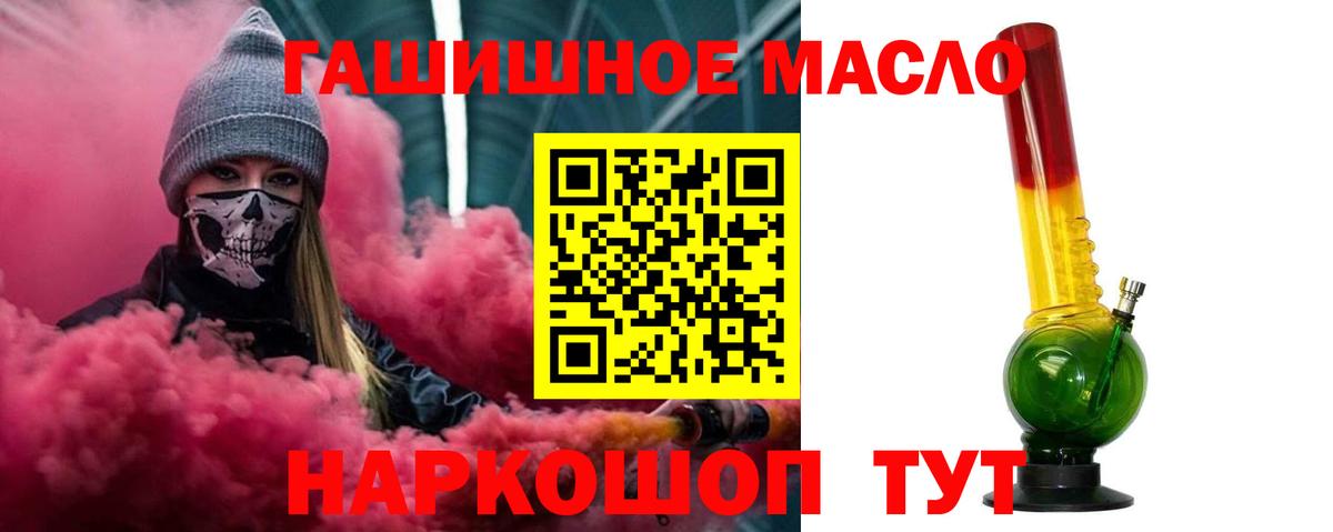 Дистиллят ТГК THC oil Лысьва