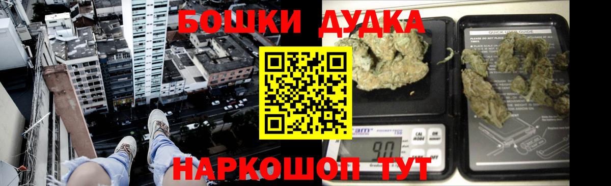 Лысьва  МАРИХУАНА семена  Марихуана гибрид  Вход с VPN  Канабис SATIVA & INDICA 